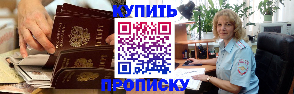 миграционный учет в Тырныаузе
